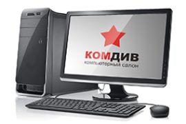 Комдив