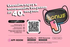 App-Room76