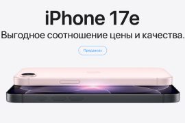 App-Room76