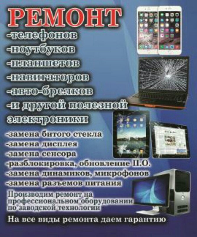 Сервисная компания в Кировском районе
