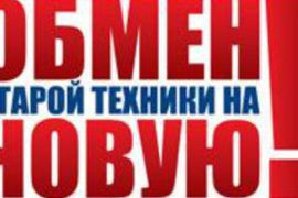 Лестехсервис
