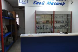 Свой Мастер