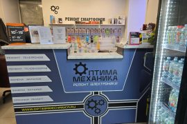 Optima Mechanica