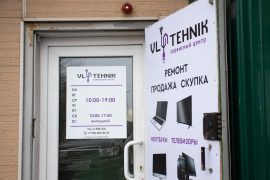ВЛ-ТЕХНИК
