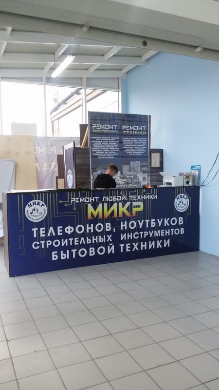 СервисON