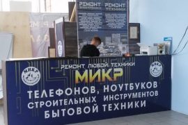 СервисON
