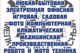 СервисON