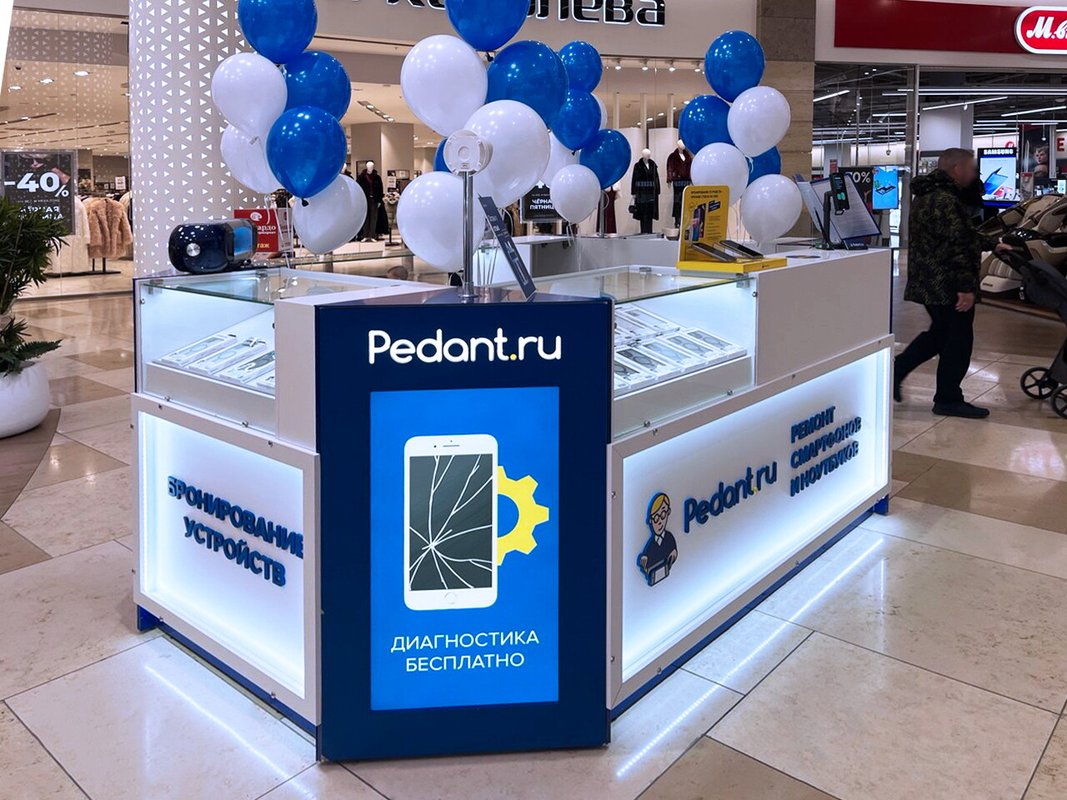 Pedant.ru