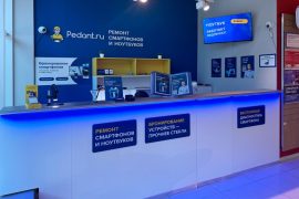 Pedant.ru