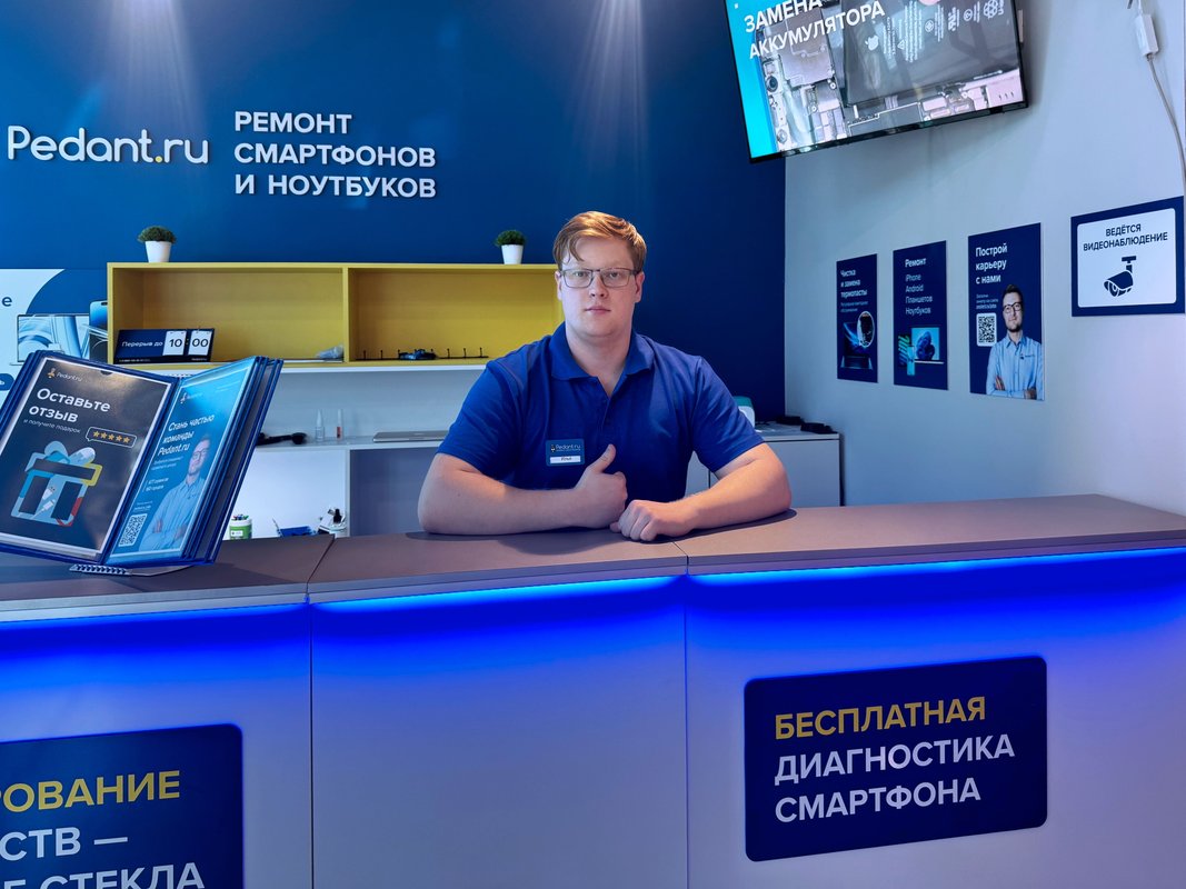 Pedant.ru