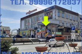 Мобил Сервис