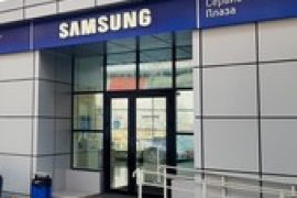 Samsung