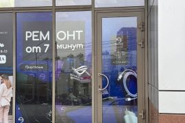 Электроник