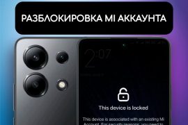 Электроник
