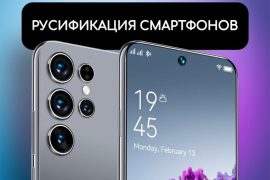Электроник