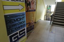 Gig-Service
