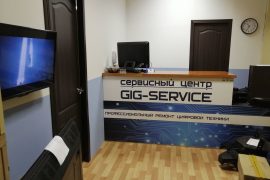 Gig-Service