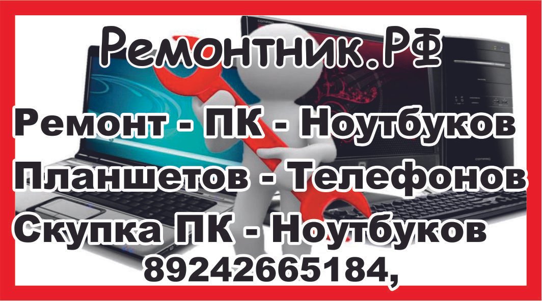 Petrocom