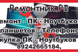 Petrocom