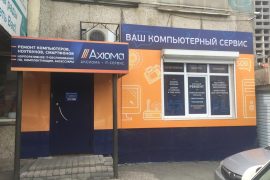 Аксиома