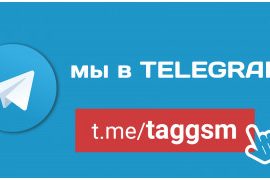 Taggsm.ru
