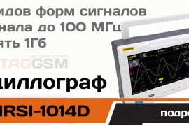 Taggsm.ru