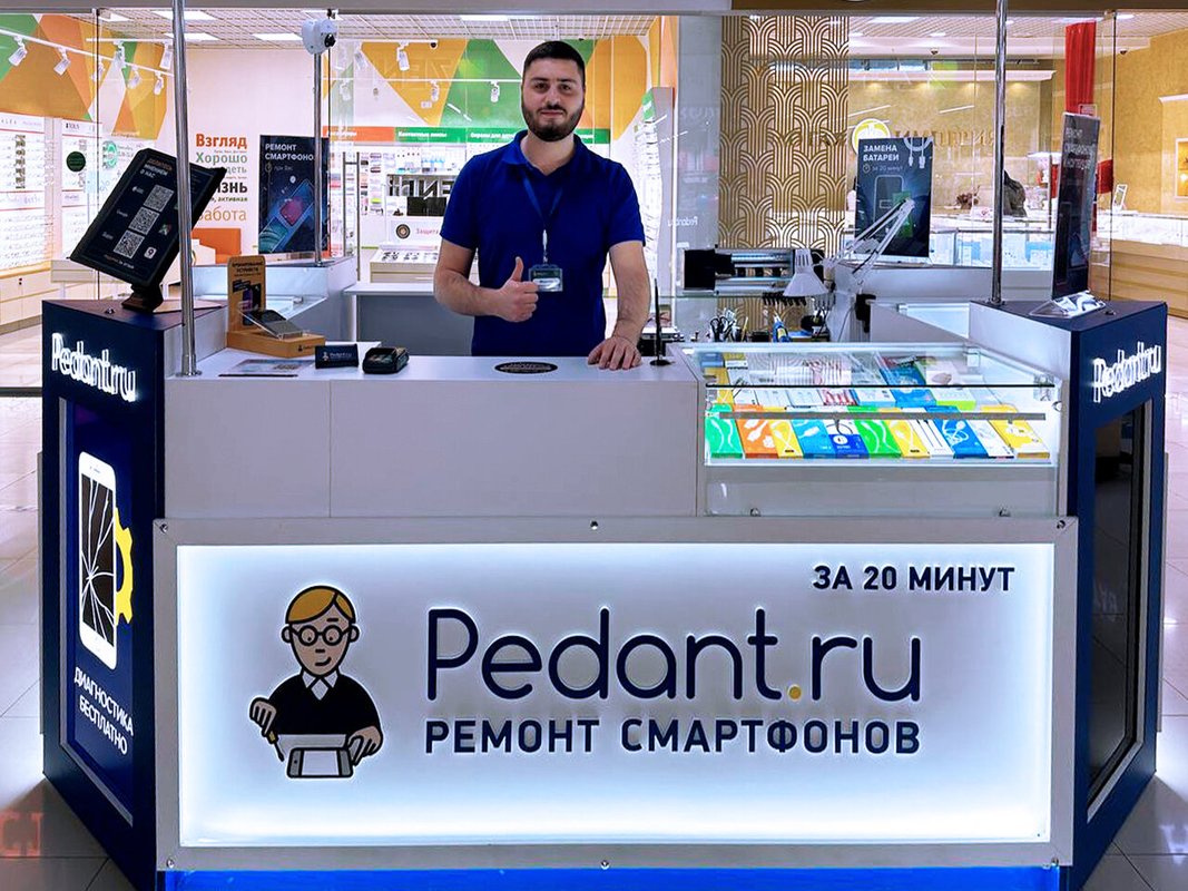 Сервис Pedant.ru