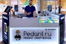 Сервис Pedant.ru
