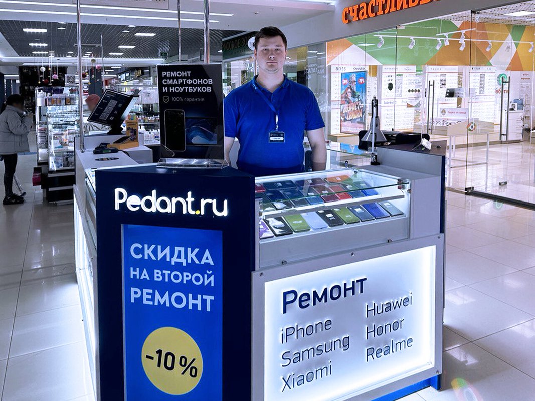 Сервис Pedant.ru
