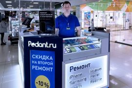 Сервис Pedant.ru