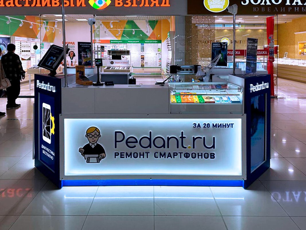 Сервис Pedant.ru