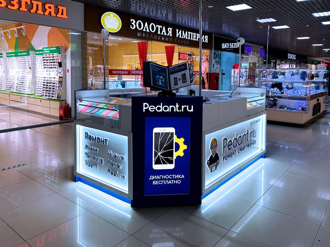 Сервис Pedant.ru