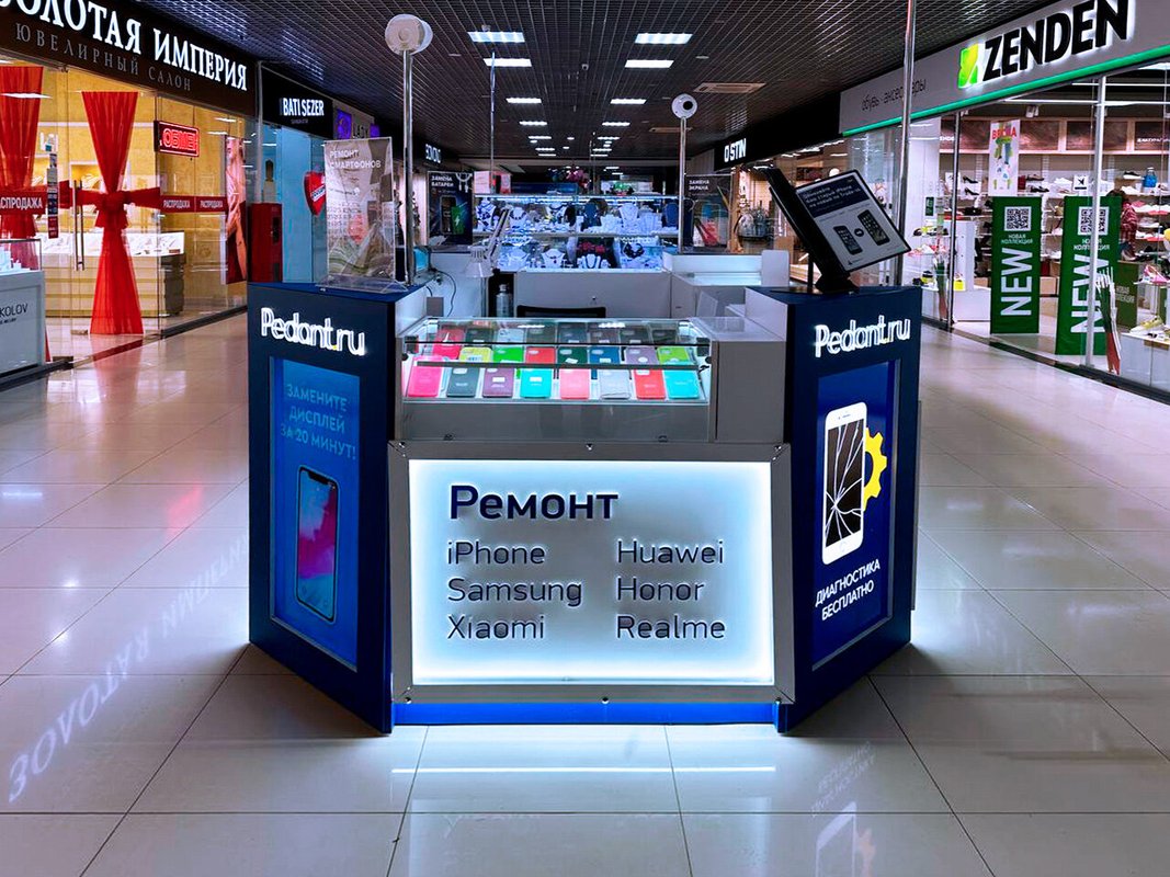 Сервис Pedant.ru