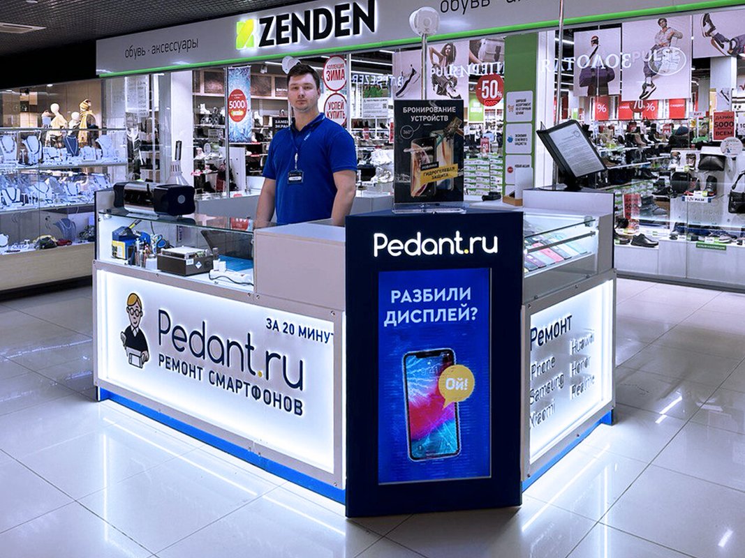 Сервис Pedant.ru