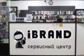 Сервисный центр iBRAND