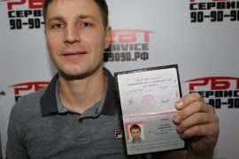 Первый сервис