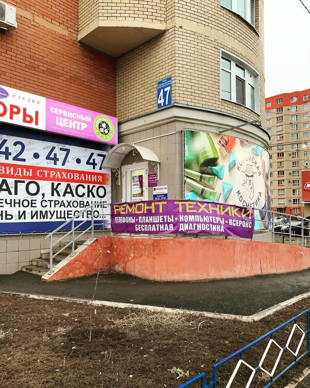 3g сервис