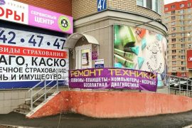 3g сервис