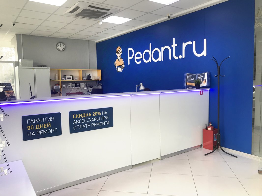 Сервис Pedant.ru