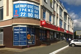 Сервис Pedant.ru