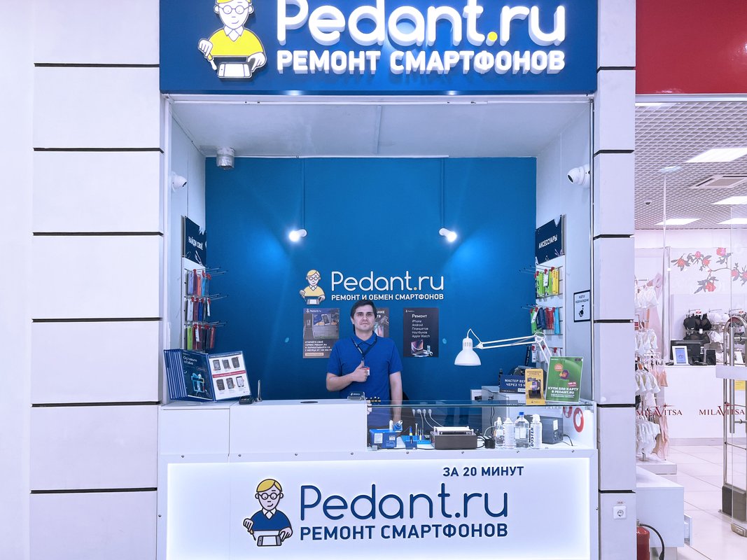 Сервис Pedant.ru