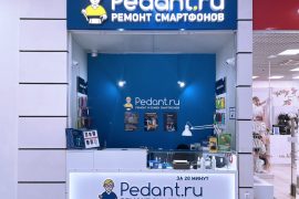 Сервис Pedant.ru