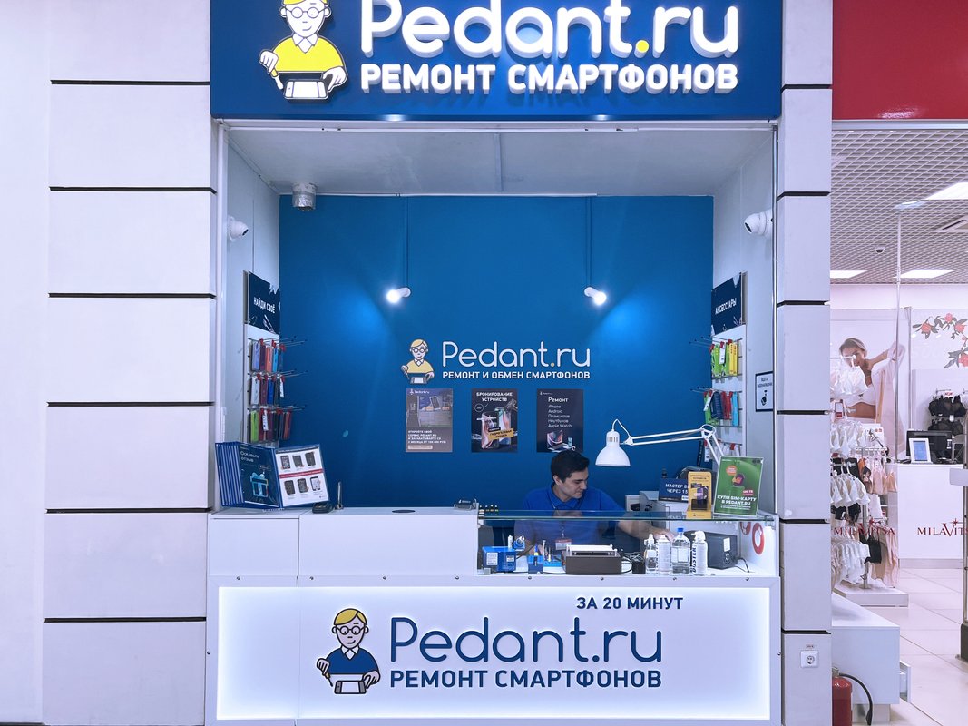 Сервис Pedant.ru