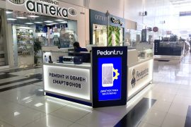 Сервис Pedant.ru