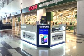 Сервис Pedant.ru