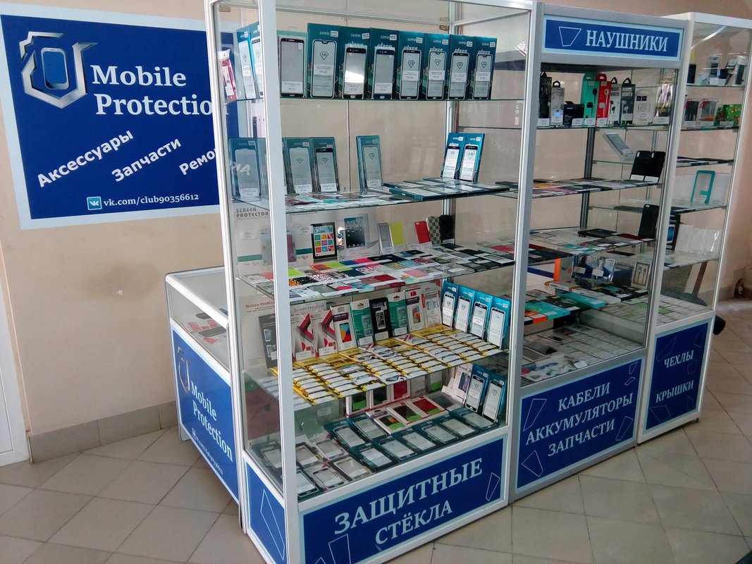 Mobile protection
