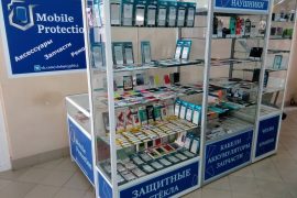 Mobile protection