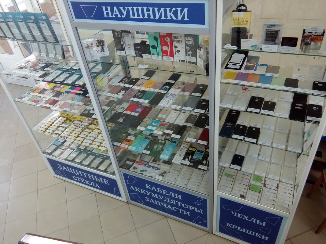 Mobile protection