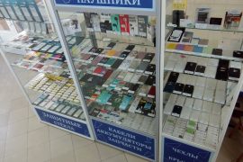 Mobile protection