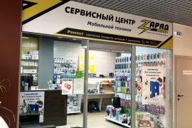 Заряд